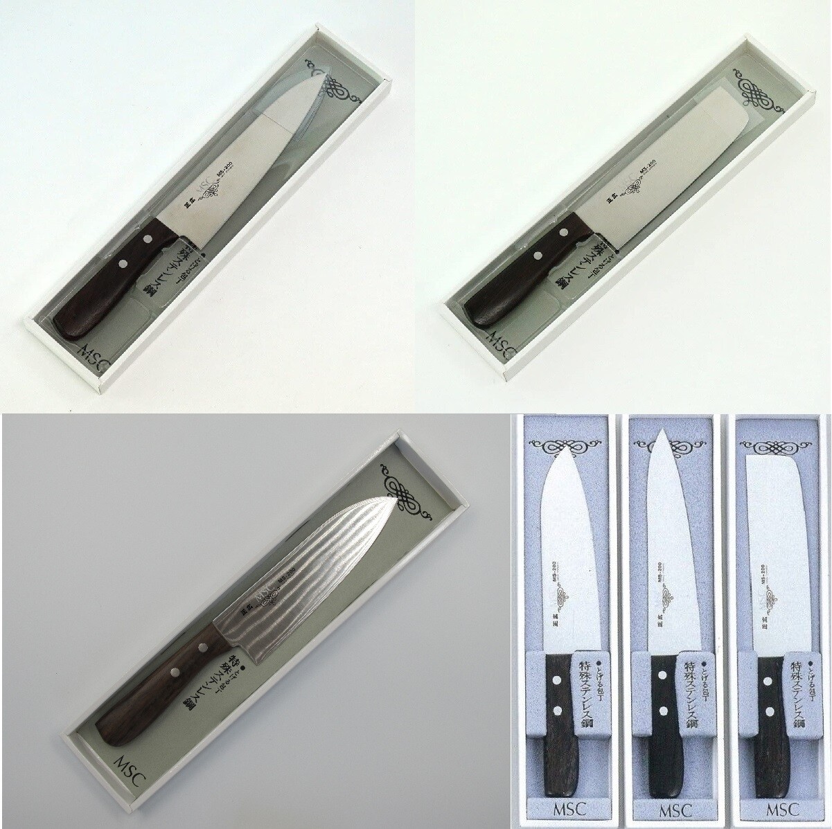 Masahiro MS-200 3 sets Kitchen Knives Stainless Steel Nakiri Chef’s Santoku