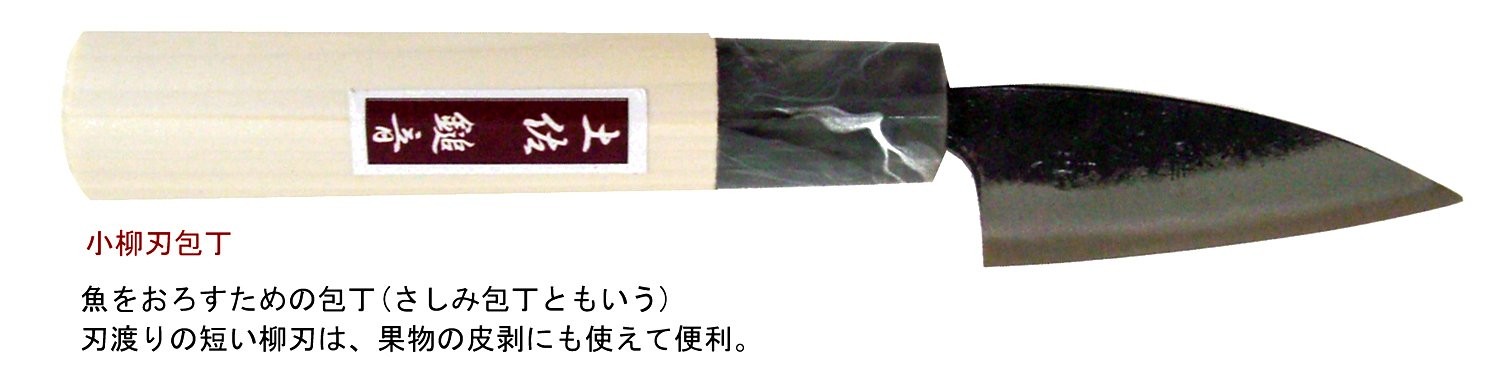 Tosa Knife Knife Black Uchi Small Yanagiba Knife Blue Steel No. 2 60mm