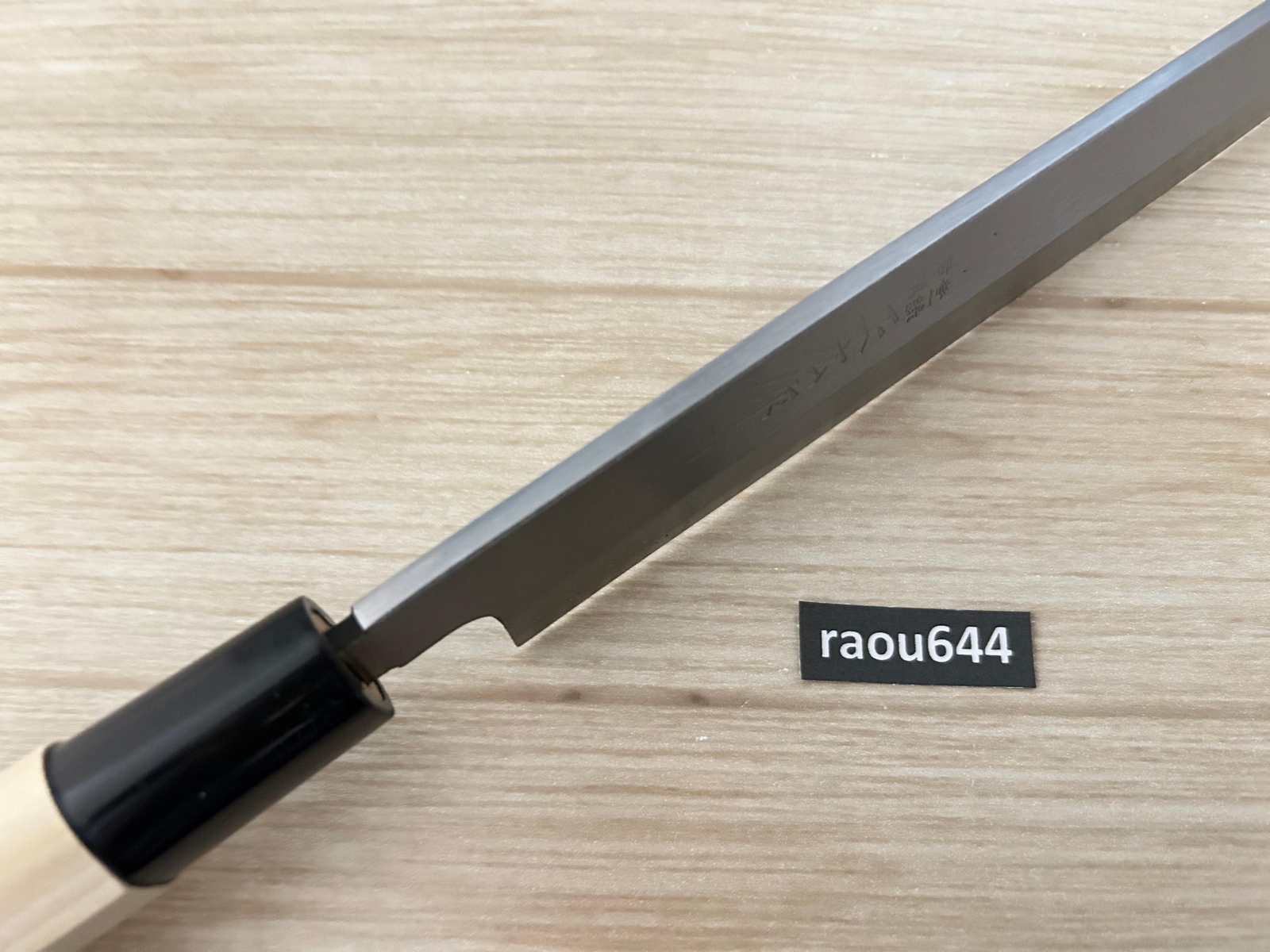 Masahiro 16221 Kitchen Sashimi Yanagiba Knife 11.8″ Yellow Steel SEKI JAPAN