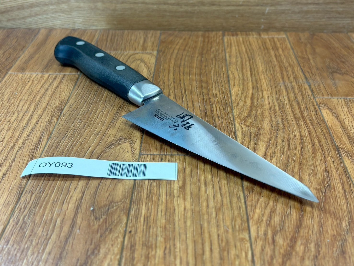 Japanese Chef’s Kitchen Boning Knife GYUTO HONESUKI Japan Meat 137/265mm OY093