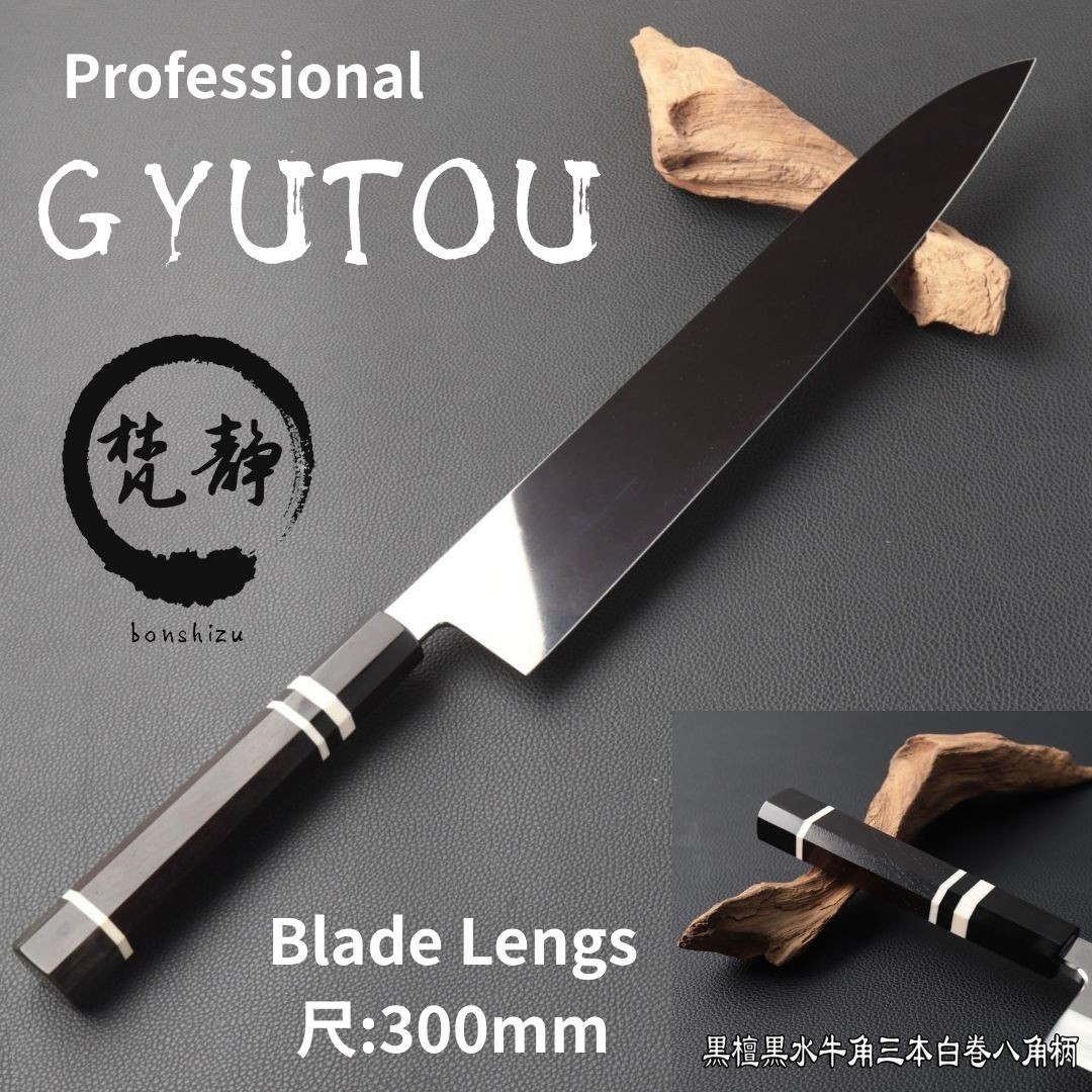 Pro Sharpened Kitchen Knife Gyuto 300mm MKV10 Mirror Finish 3line Ebony Handle