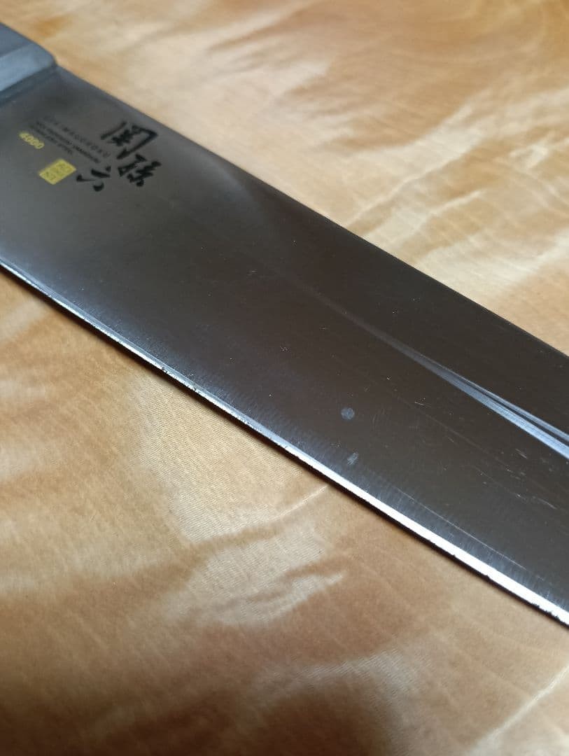 Seki Magoroku 4000 Gyuto Kitchen Knife 240mm Molybdenum Steel Culinary Tool