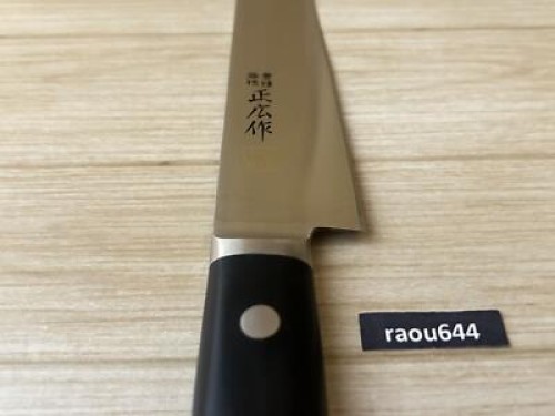 Masahiro 14818 Kitchen Sujihiki Slicing Knife 10.6″ MV Honyaki SEKI JAPAN