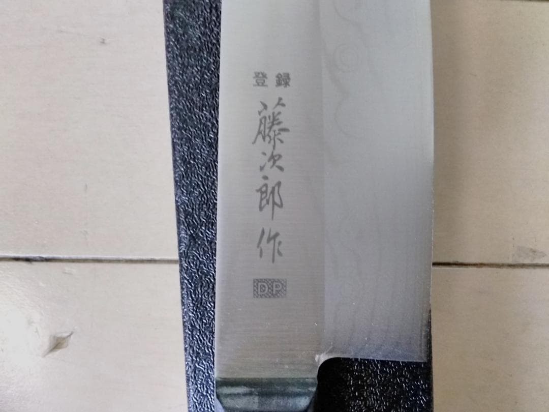 Tojiro DP 3-Layer Cobalt Alloy Steel Santoku Knife 170mm (6.7″) F-808 Japan