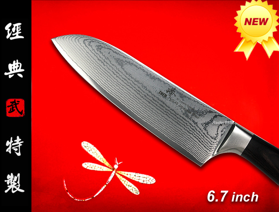 Japanese DAMASCUS 67 Layers Chef Santoku Knife 6.7″ Vegetable Cutlery Cookware