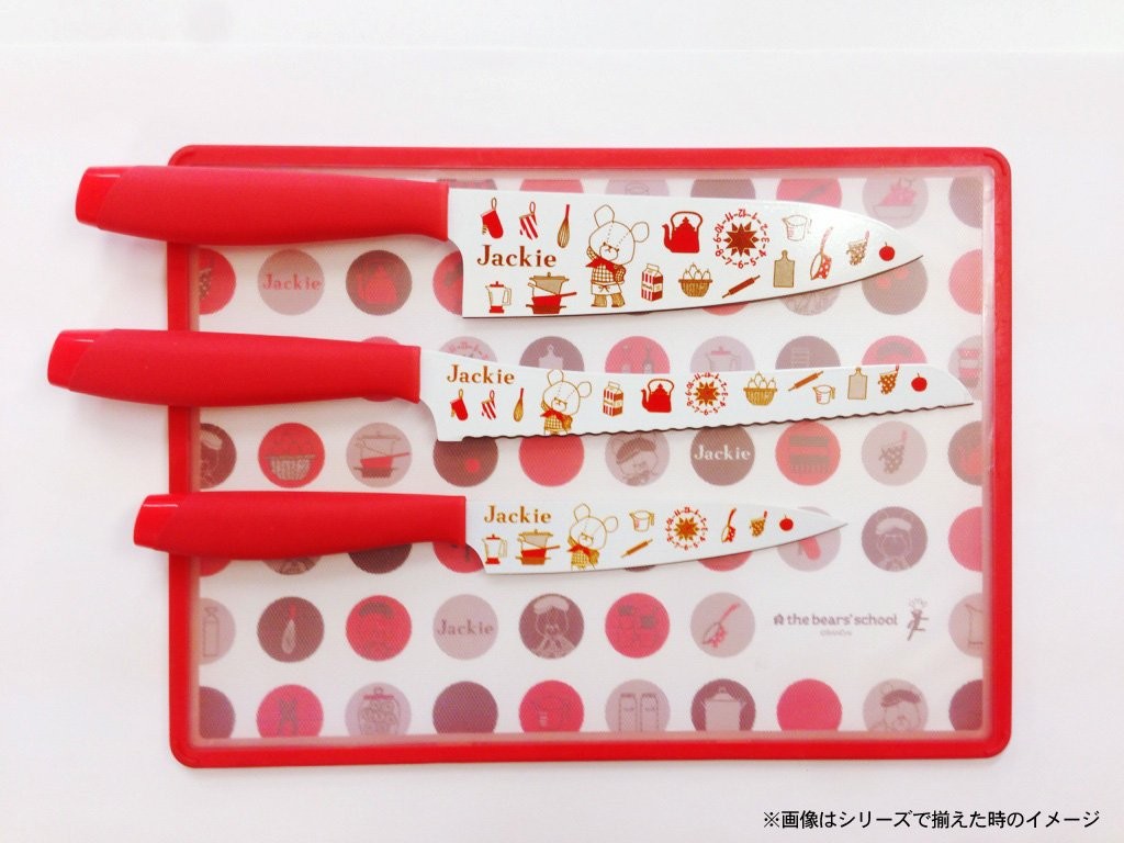 The Bears’ School Paring Knife, 13cm, Kitchen Knife, Non-Slip Handle, Red 33063