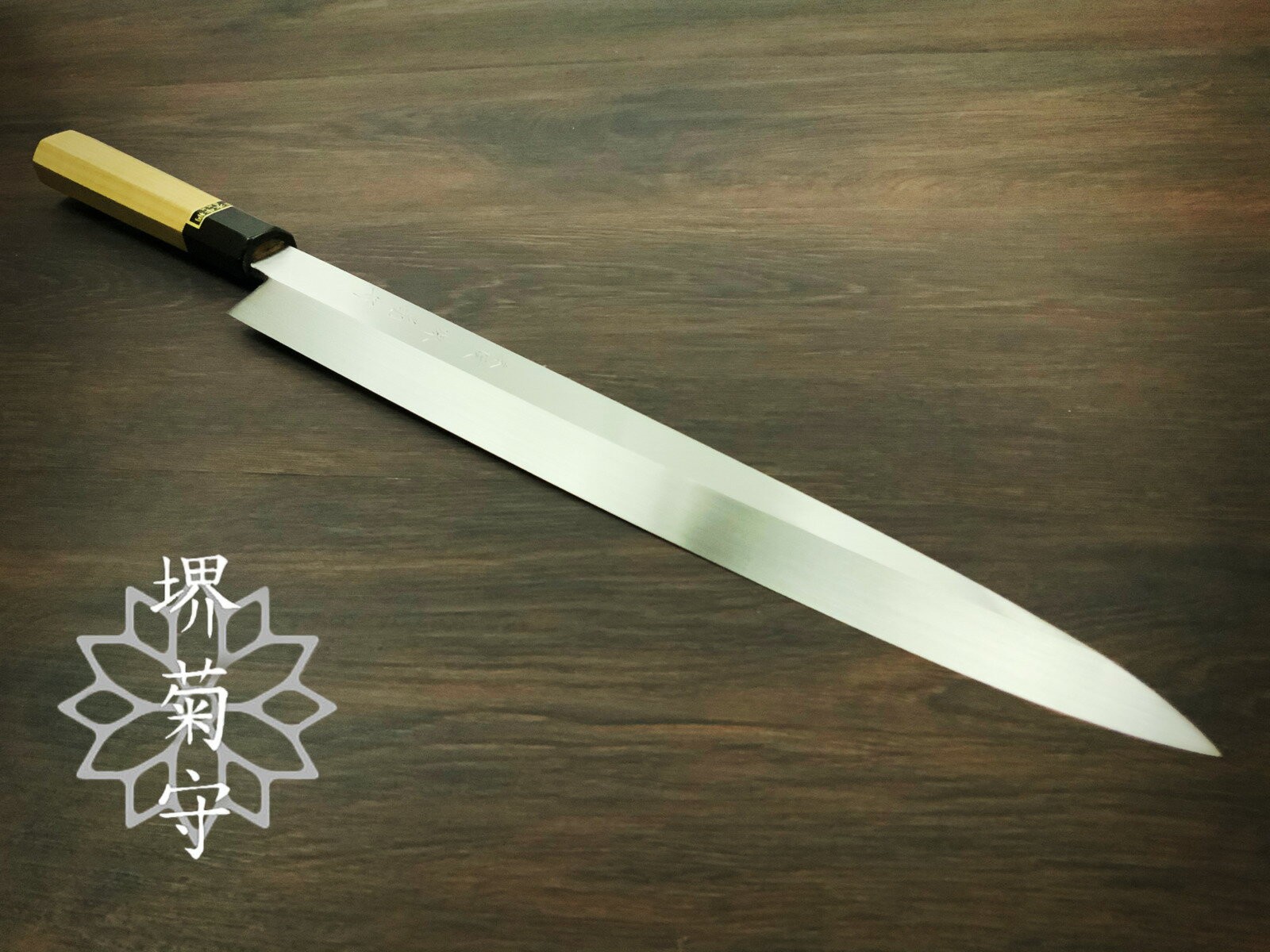 Yanagiba Knife 30cm / 11.8in Sakai Kikumori White #2 Steel Honyaki Sashimi Knife