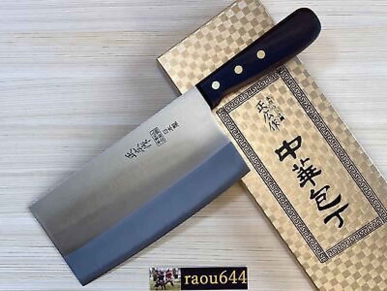 Masahiro TX-103 Kitchen Chinese Chef Knife 7.7 inch 3 Layers SEKI JAPAN