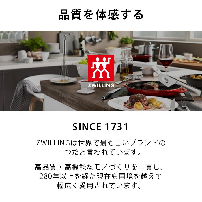 ZWILLING ZWILLING ARC 3-piece set 14 cm | ZWILLING J.A. HENCKELS Kn From Japan