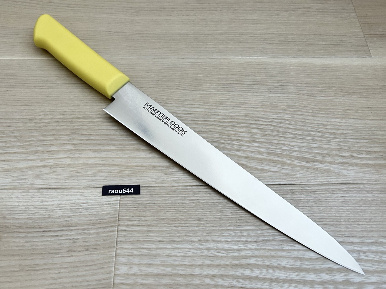 Kataoka MASTER COOK MCSK-270 27cm Antibacterial Color Kitchen Knife ６Colors