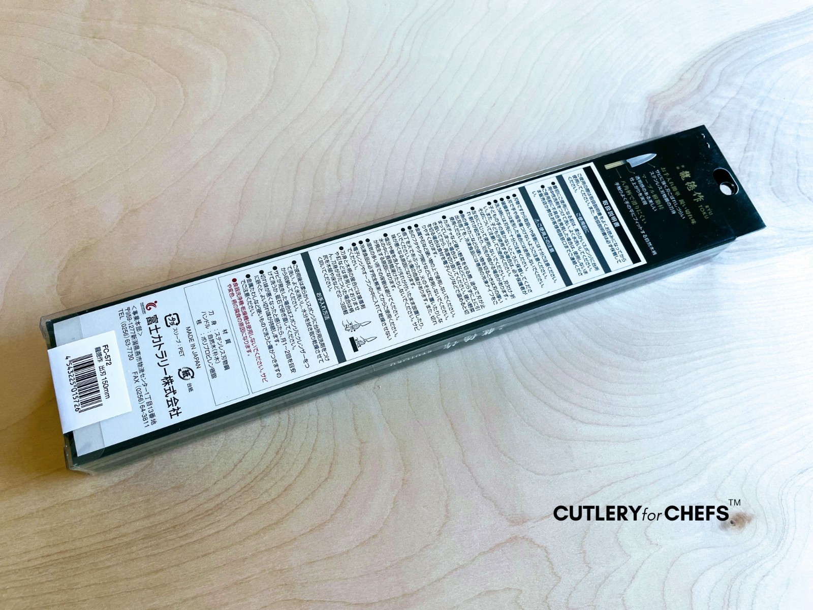 Japanese Deba Knife by Fuji Cutlery – MADE IN JAPAN – FREE US SHIPPING