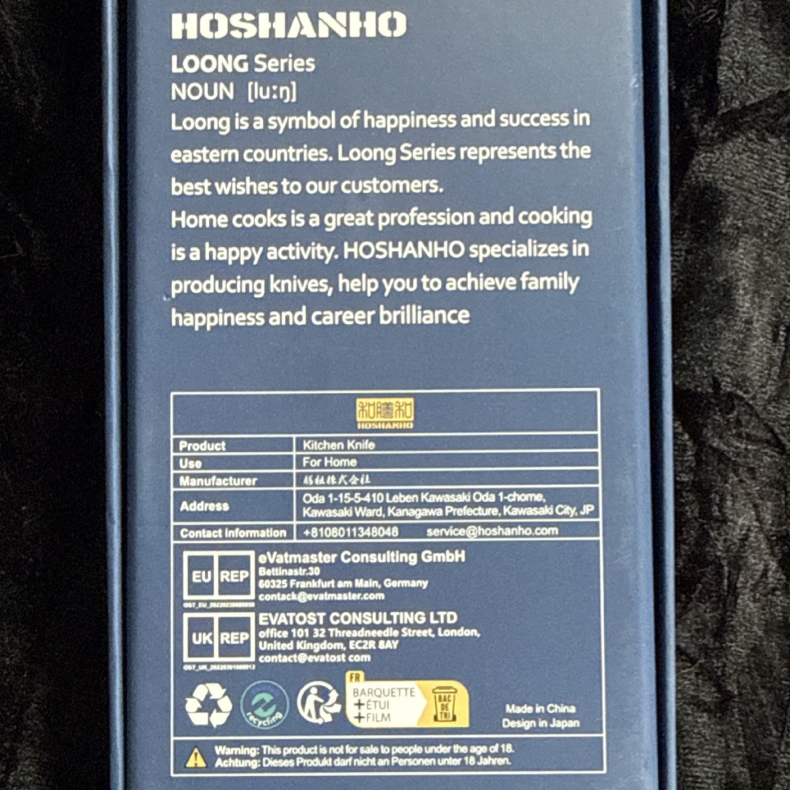 HOSHANHO Loong Series Kitchen Bread Knife Serrated Edge Stainless Steel Wood