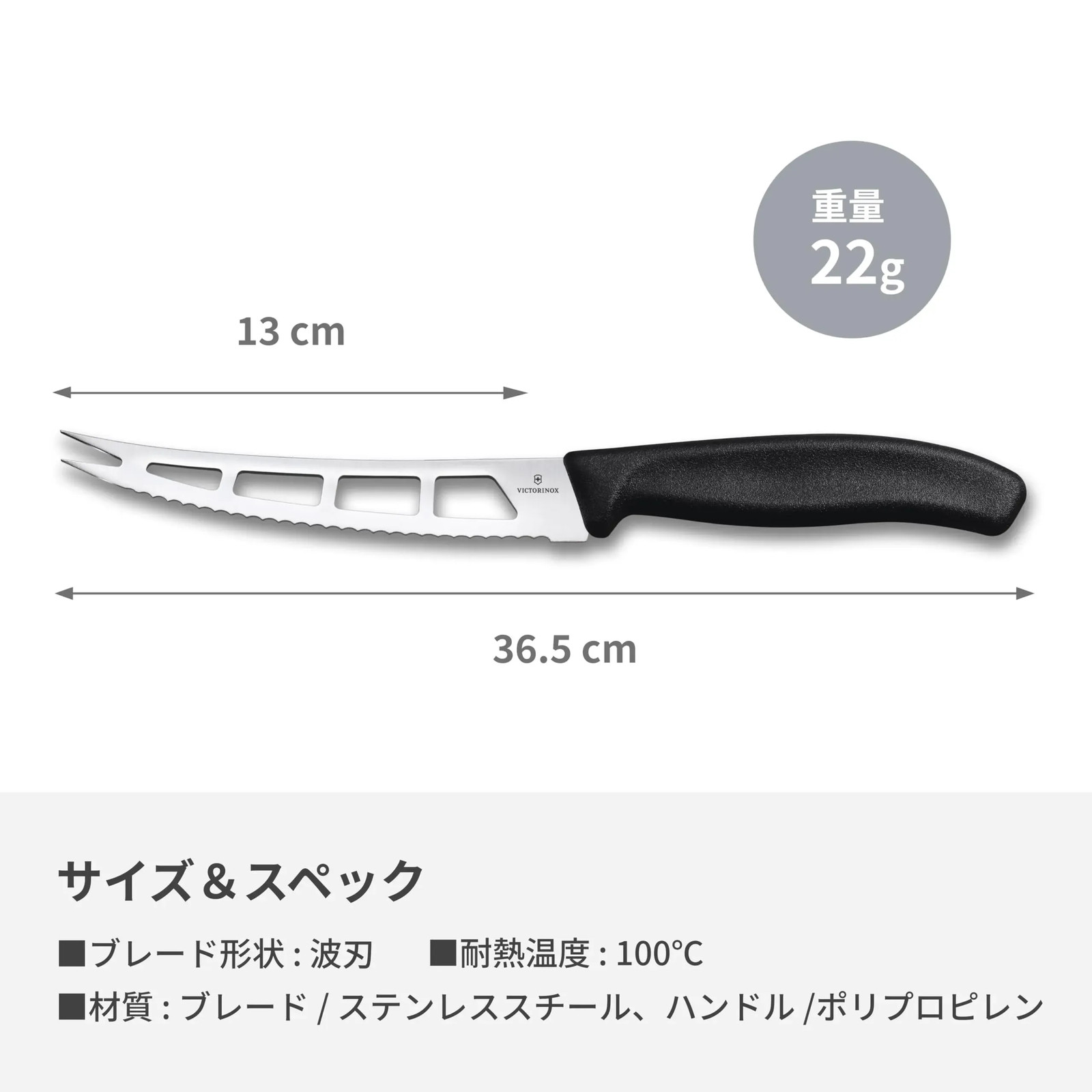 Japan NEW VICTORINOX Petty Knife 13cm Black, Soft Foods Cheese & Butter Knife