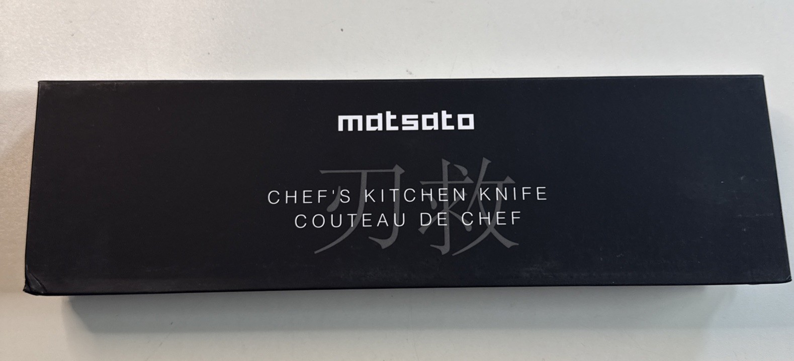 Matsato Haarko Japanese Chef Knife 5.5″ Forged Steel Kitchen Gift Box New