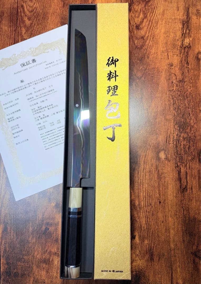 Ikeda Yoshikazu Mizuyaki Japanese Sakimaru Takohiki Knife 305mm White Steel #1