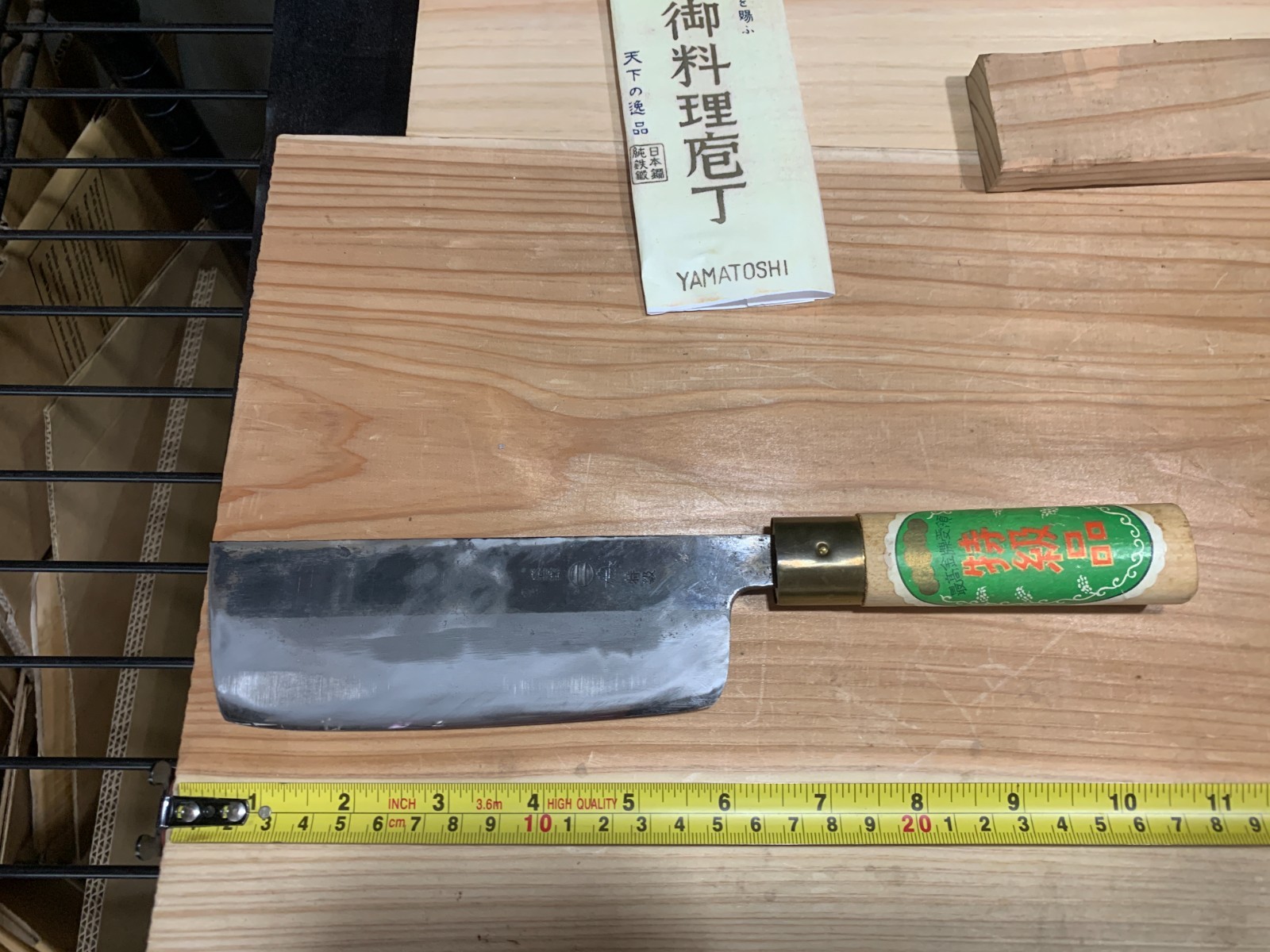 #7 1950s : Japanese Kitchen Knife – Nakiri 28-14-cm – 100g /carbon steel