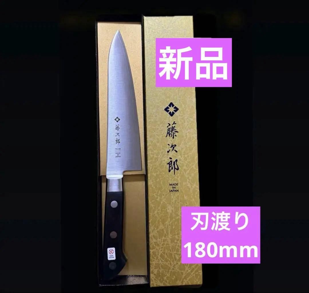 Tojiro Gyuto Chef Knife 180mm (7.1″) Double-Edged Brand New A