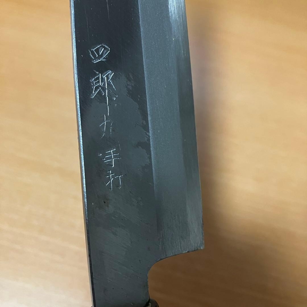 Shiromaru Handmade Sashimi Kitchen Knife Honbazuke Japanese Culinary Tool 200mm