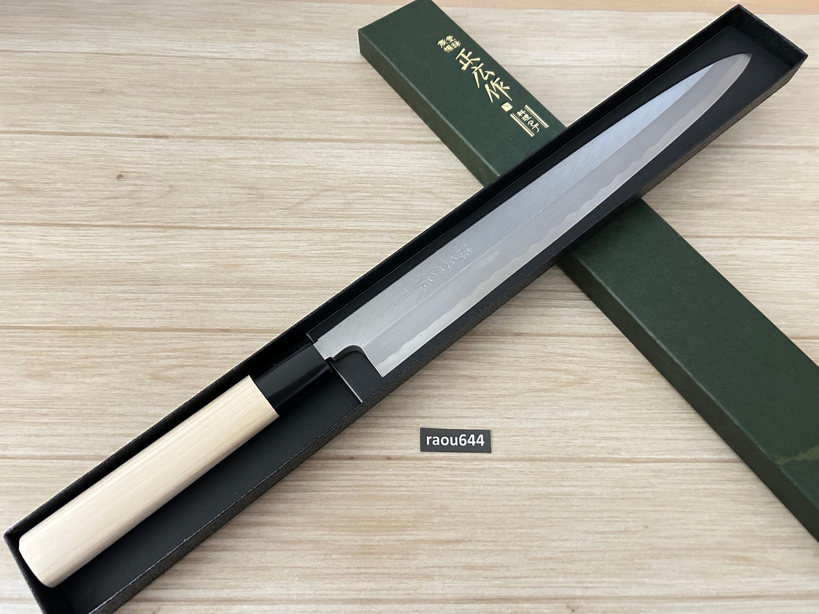 Masahiro 16221 Kitchen Sashimi Yanagiba Knife 11.8″ Yellow Steel SEKI JAPAN