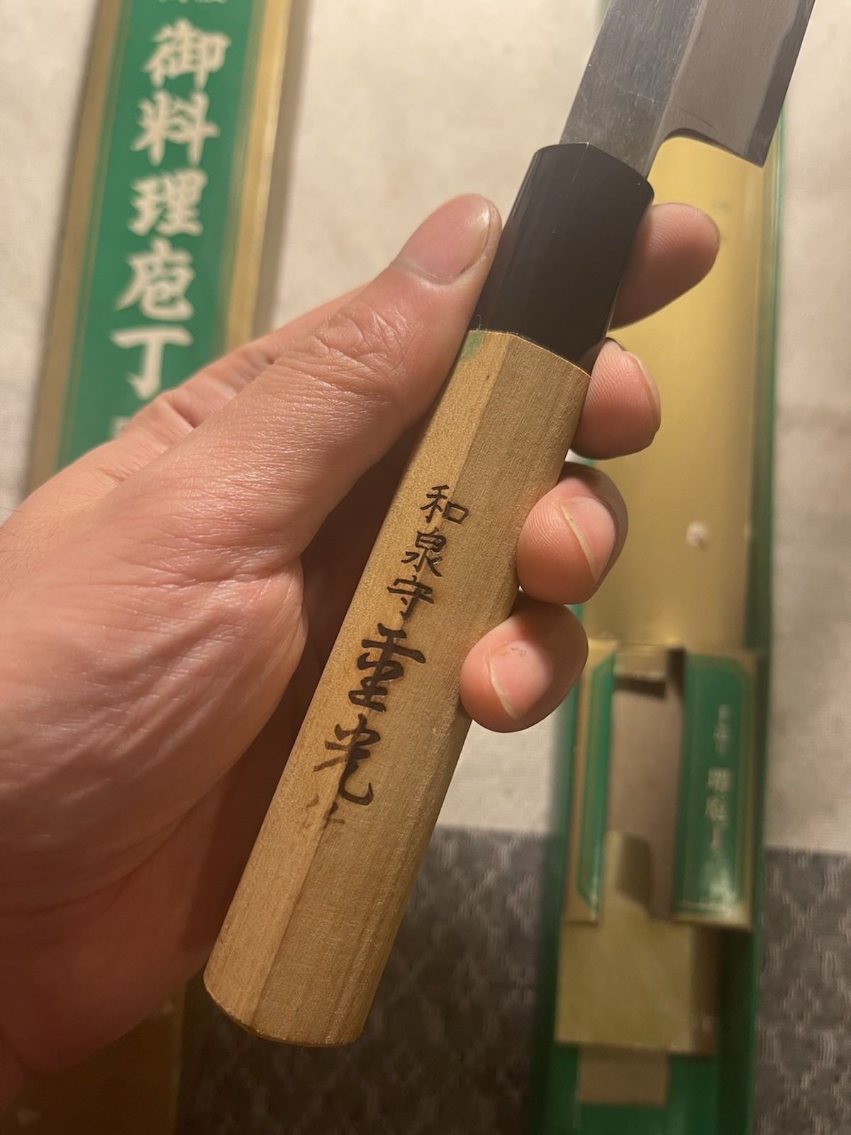 Japanese Yanagiba Knife 220mm Izumi no Kami Shigemitsu 和泉守重光 kitchen knife