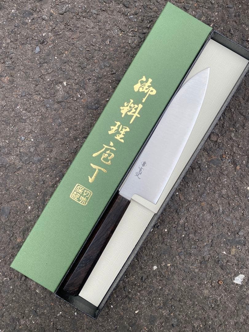 Aogami Super 180mm Gyuto Knife Black Ebony Octagonal Handle Used