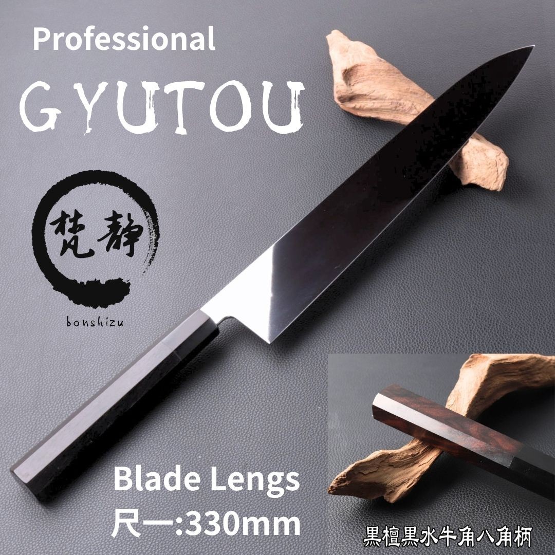 Pro Sharpened Japan Kitchen Knife Gyutou 330mm MKV10 Mirror Finish Ebony Handle