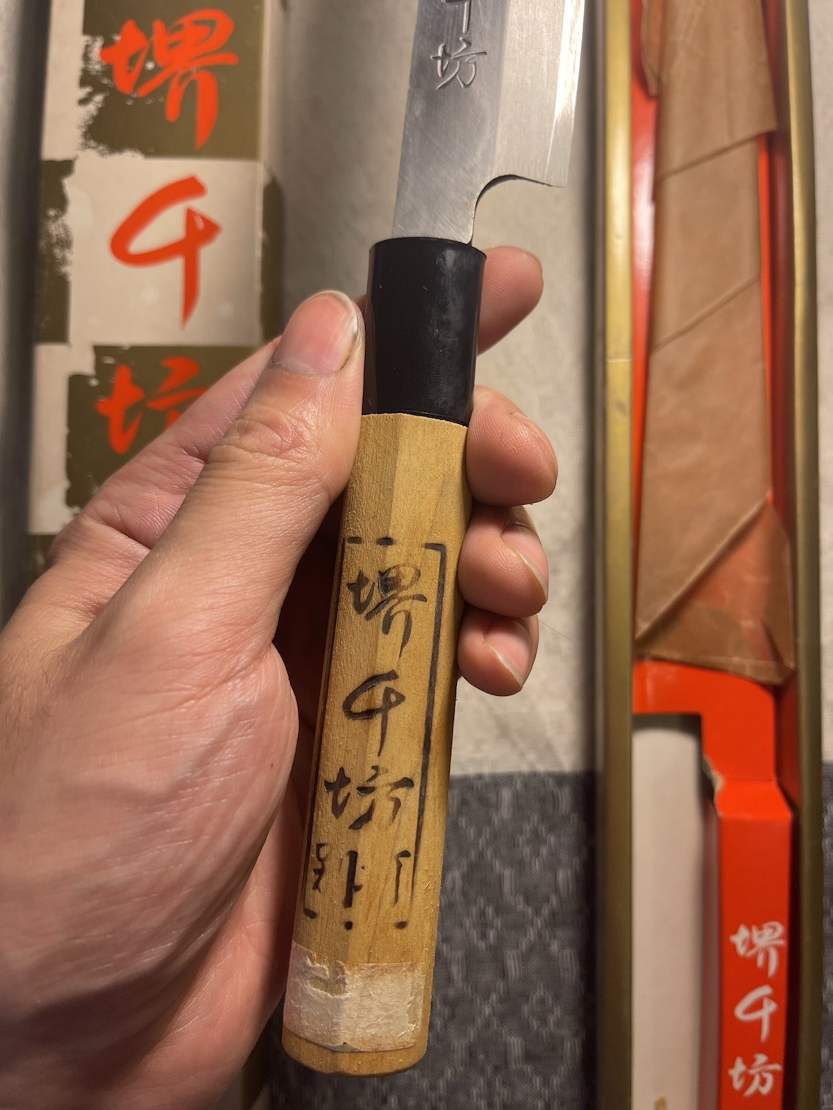Japanese Yanagiba 210mm sakai Senbō 堺千坊 kitchen knife