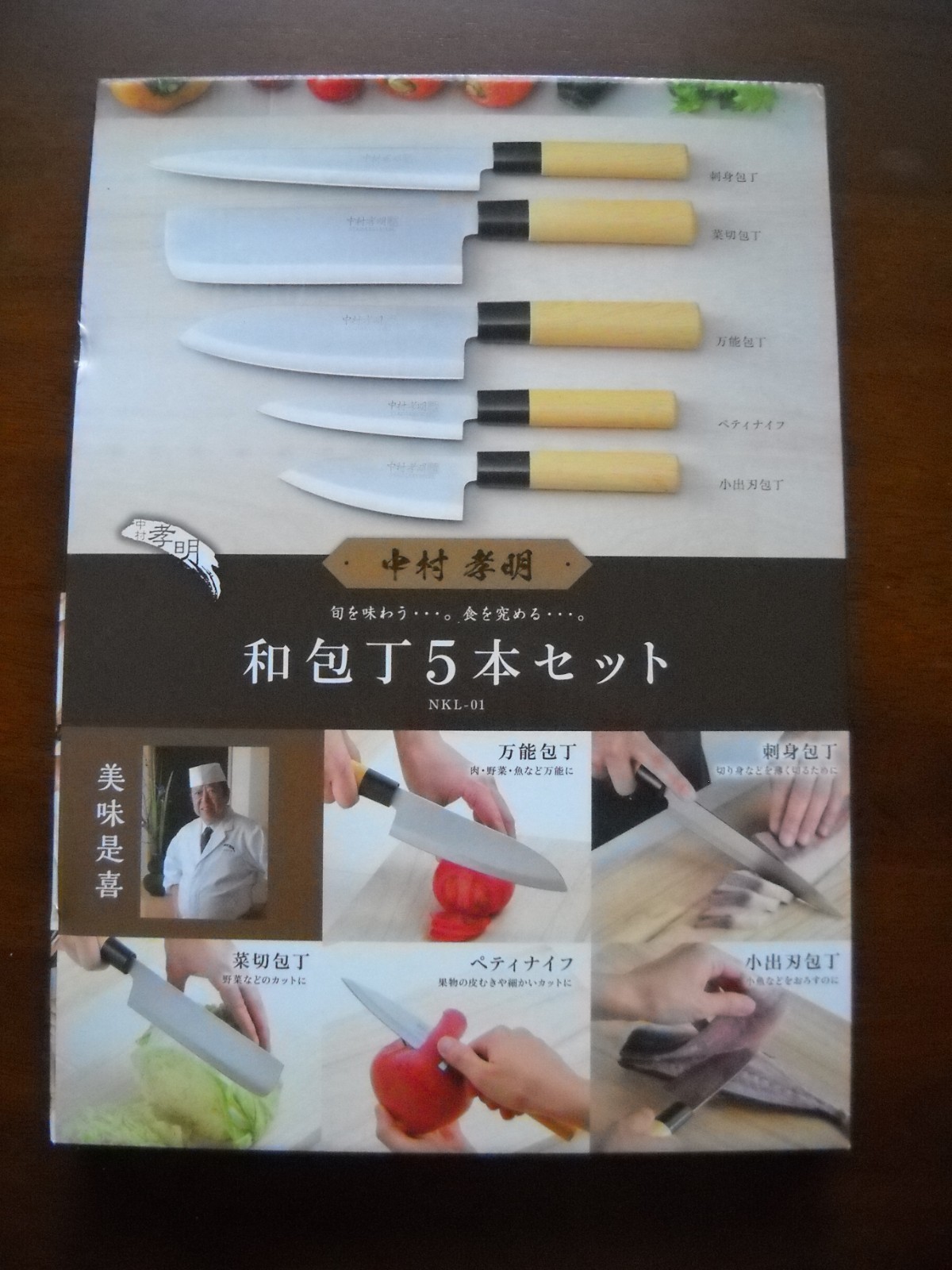 Komei Nakamura Japanese 5pcs Sushi Knife Set Yanagiba Sashimi Nakiri NEW IN BOX.