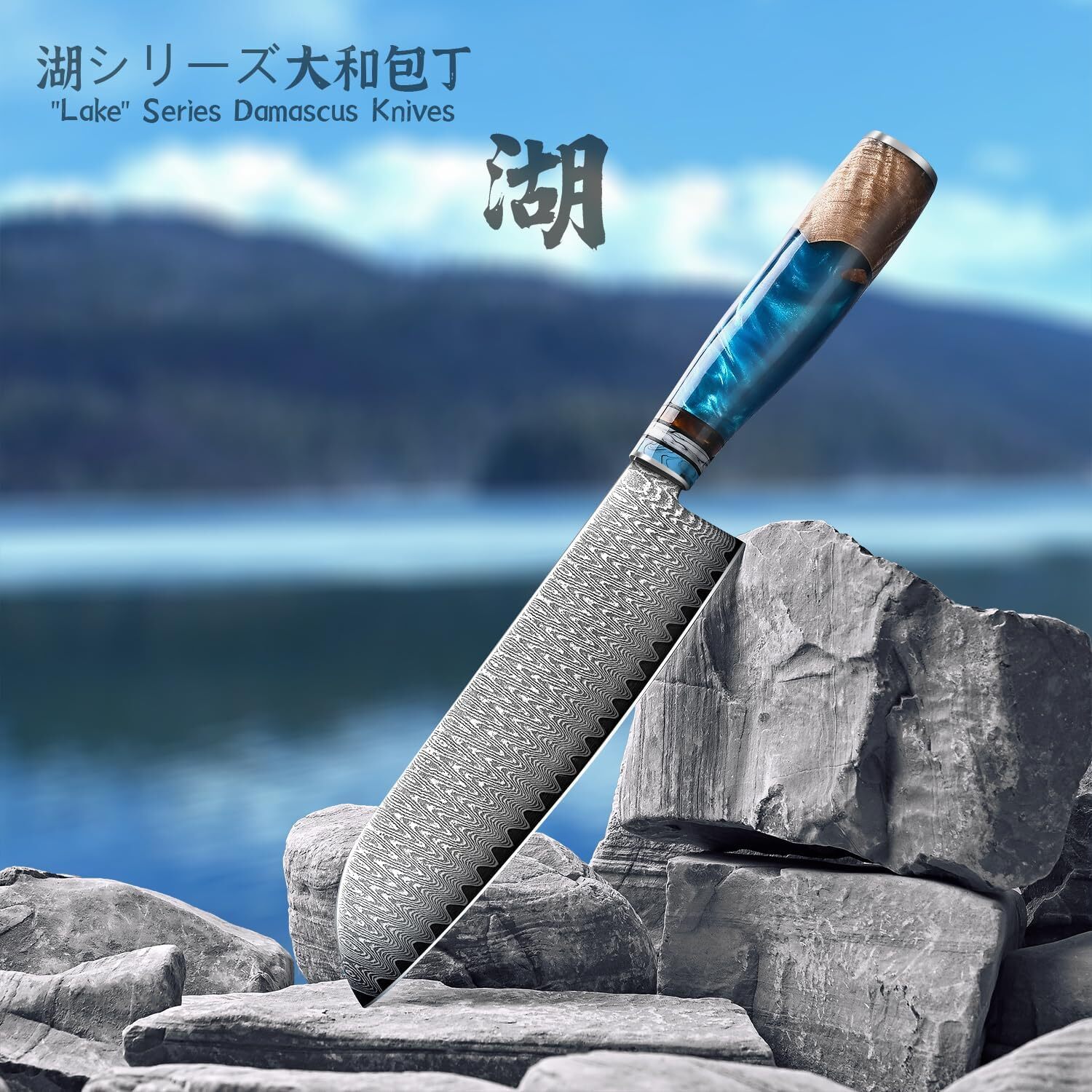 7inch Santoku Knife VG10 Damascus Steel Chef Knife Sushi Knife Blue Resin Handle