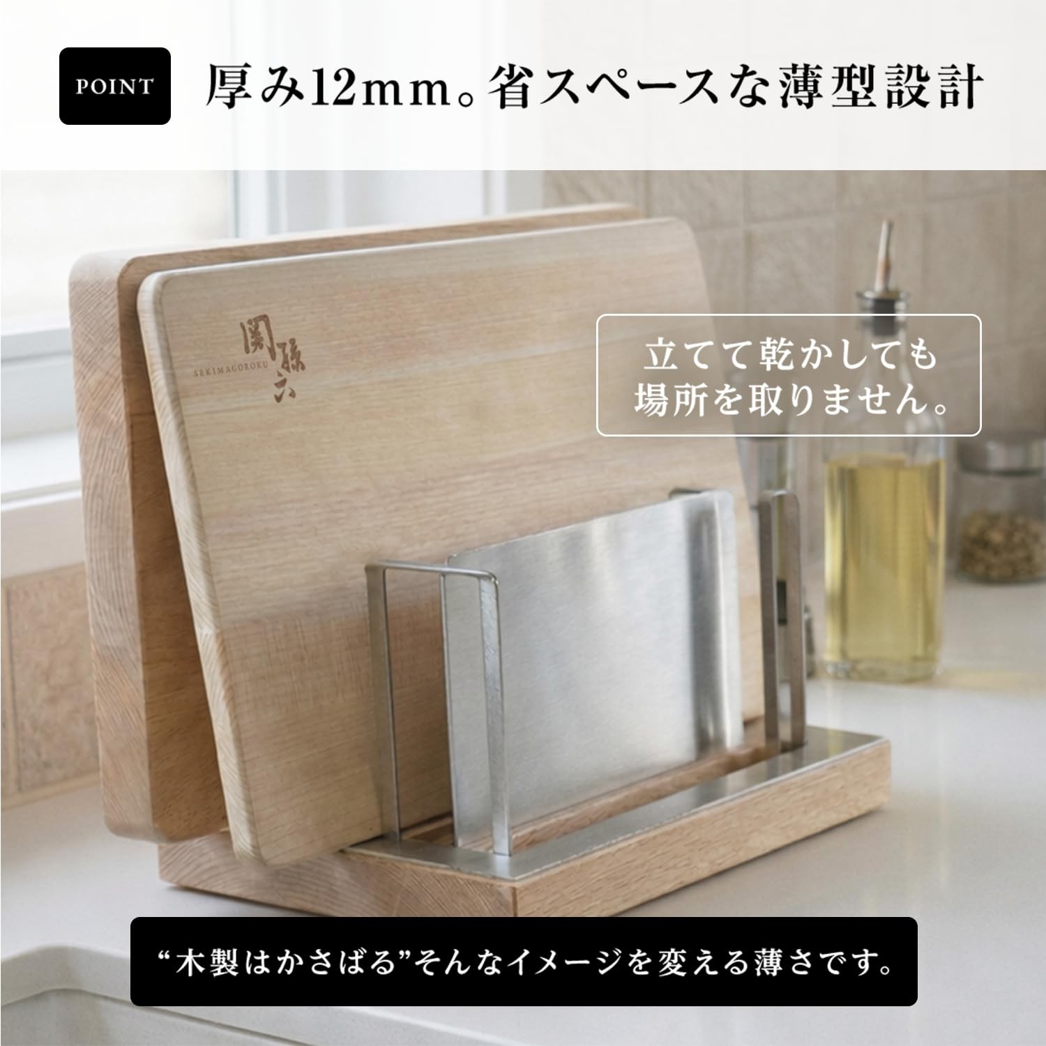 KAI Seki Magoroku Cutting Board, Hinoki Cypress, 300 x 220 mm, AP5227