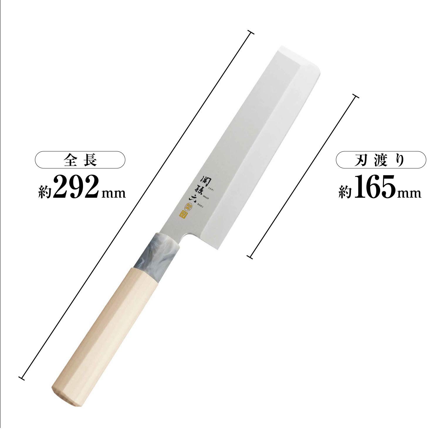 KAI Japanese knife thin blade Seki Sonroku 165mm stainless steel Ginju AK5070