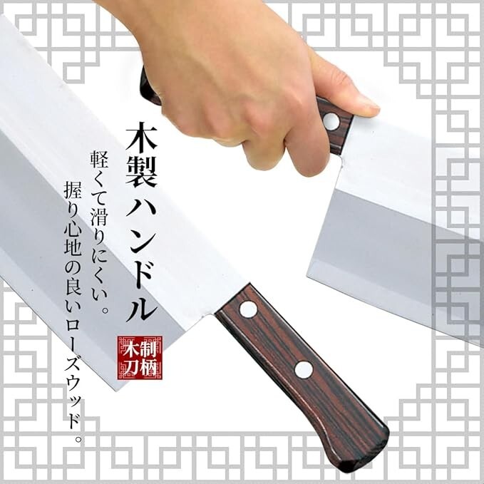 Fuji Cutlery Chinese knife 175mm Made in Japan Stainless Steel Blade FG-68 New