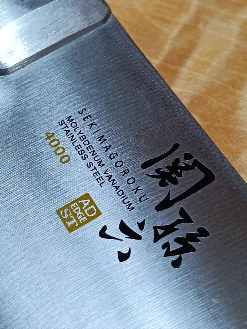 Seki Magoroku 4000 Gyuto Kitchen Knife 240mm Molybdenum Steel Culinary Tool