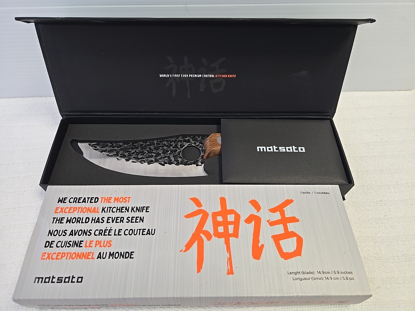 Matsato Chef Knife Hammered Blade Kitchen Knife w/ Gift Box New