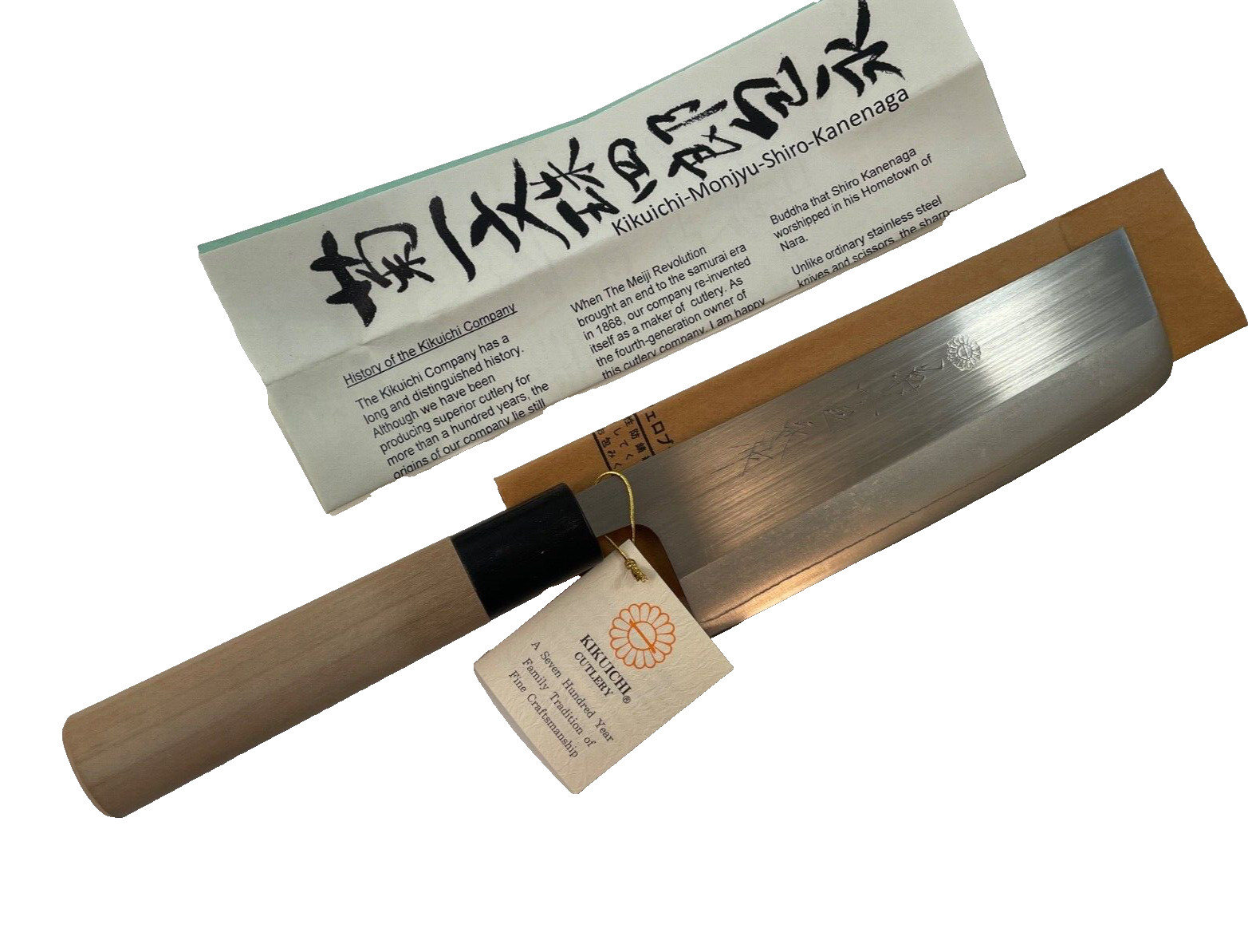 Kikuichi WH Series Elite Warikomi Gold 6.5 inch Nakiri Double Bevel 170mm – *New